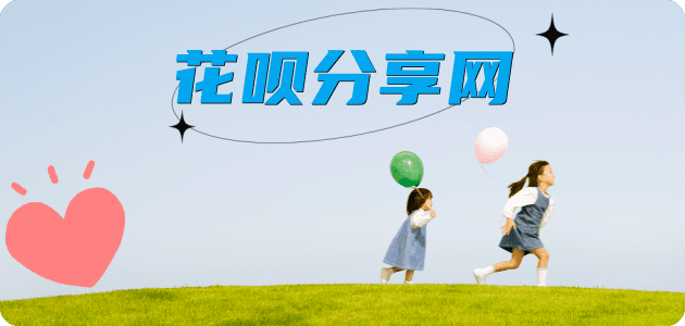 芜湖信用卡商家平台☀️诚信信用卡24小时在线接单 - 安庆信用卡